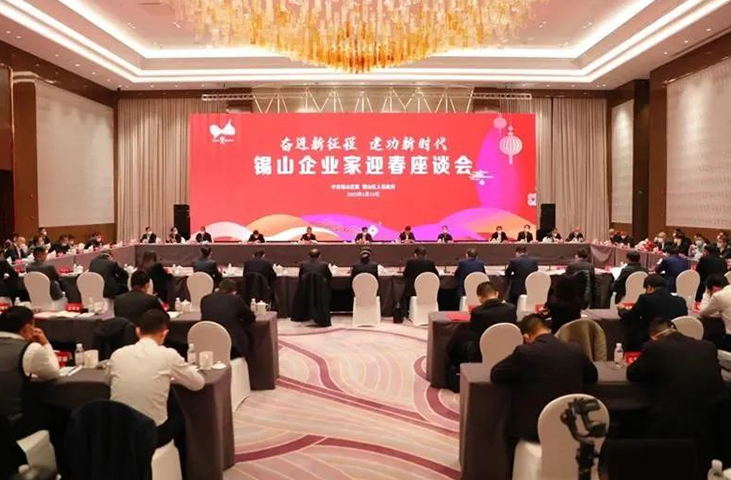 一场座谈会，一封慰问信，无锡小勐拉99厅共筑美好锡山