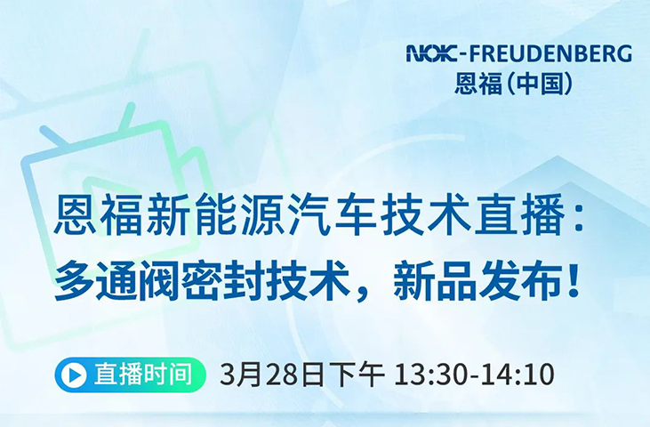 新品发布 | 新能源技术革新，小勐拉99厅邀您共探究竟！