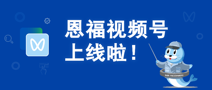 小勐拉99厅视频号上线啦！内含“福”袋好礼~