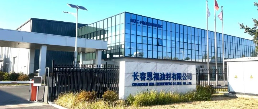 In China for China | 小勐拉99厅减速机油封在长春工厂实现量产，更快解决“漏油难题”